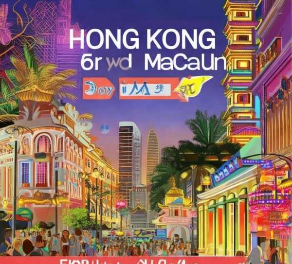 港澳深度5日游，揭秘旅游团超值报价攻略