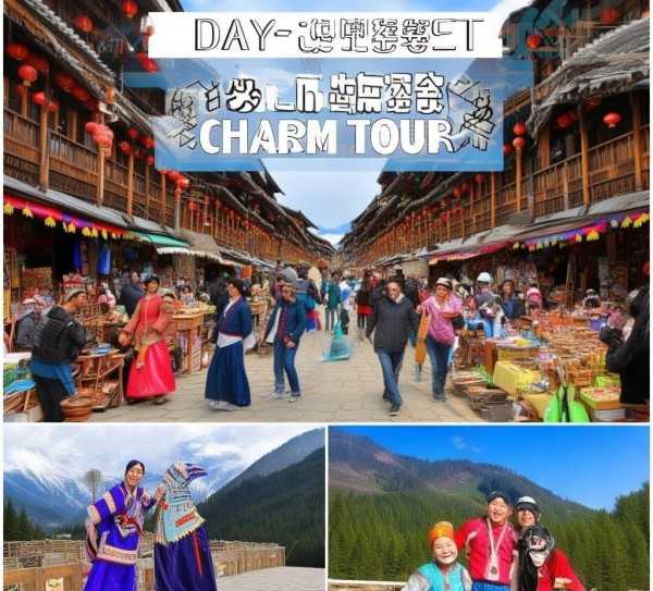探寻东北韵味，5日深度游旅游团超值报价揭晓