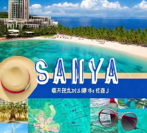 畅游三亚，自由行者的终极旅游攻略指南