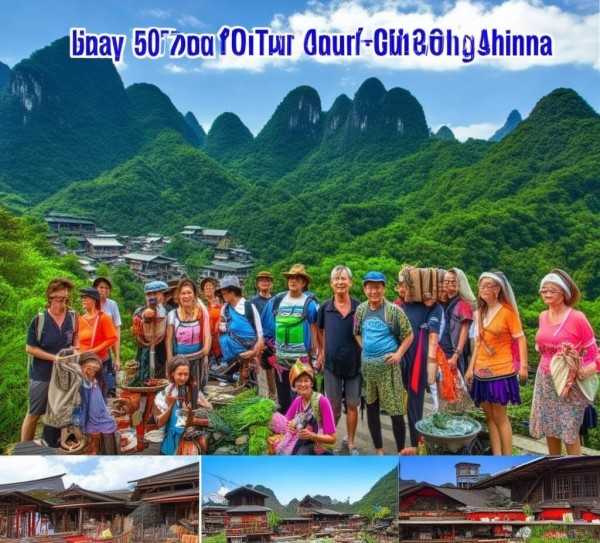 多彩贵州五日游，性价比高旅游团全攻略