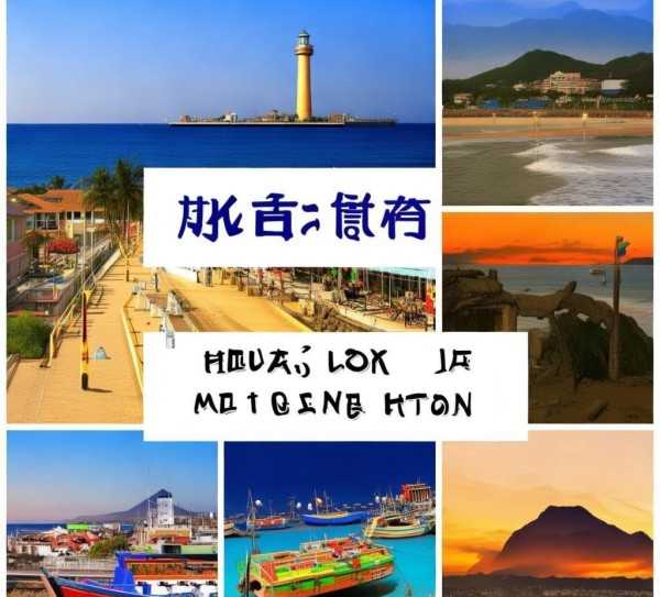 烟台海滨风情之旅，五大必游景点攻略,烟台旅游攻略，不可错过的五大必去景点，尽享海滨风情,自然风光,历史文化,旅游攻略,第1张