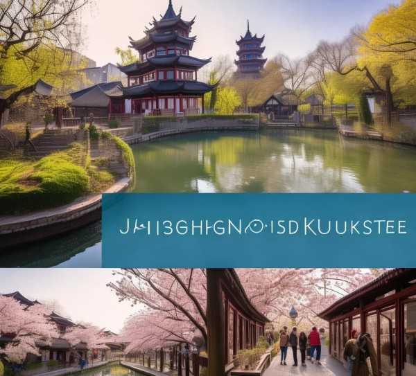 昆山风情之旅，必游景点大盘点,探寻昆山之美，盘点不可错过的旅游景点,自然风光,历史文化,生态旅游,第1张