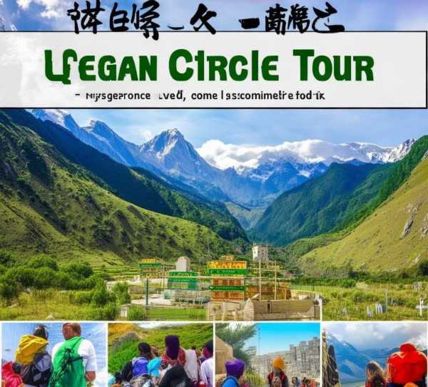 青甘大环线旅游攻略，团游精选与深度解析,探索青甘大环线，旅游团价格解析与推荐,自然风光,历史文化,性价比,第1张