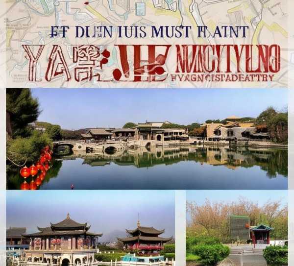 漫步古韵江南，扬州必游十大景点全攻略,扬州旅游攻略，探寻古韵江南，必去的十大景点,自然风光,历史文化,旅游攻略,第1张